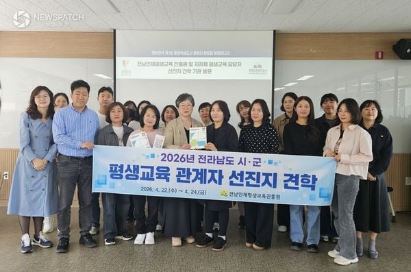 ▲ 평생학습 정책, 지방정부 우수사례 / 사진=광명시