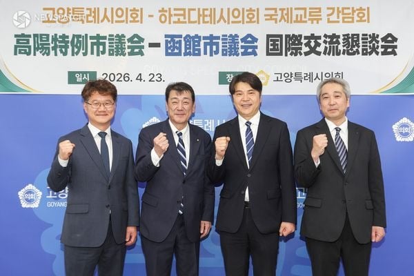 ▲ 일본 하코다테시의회 대표단과 국제교류 간담회 / 사진=고양특례시의회