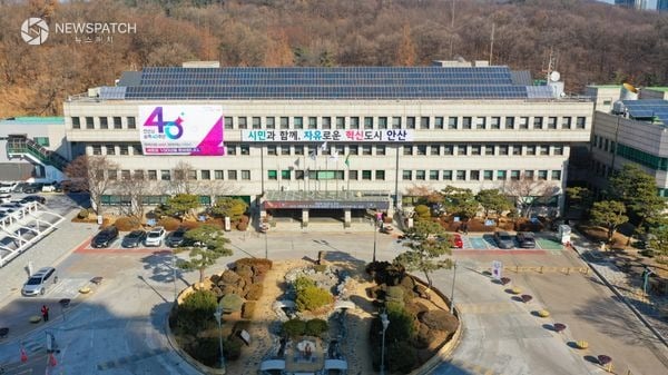▲ 안산시청 전경 / 사진=안산시