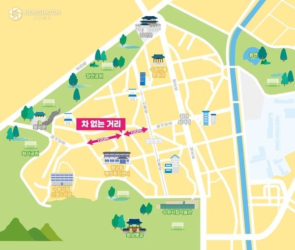 ▲ 행궁동 차 없는 거리 매주 토요일