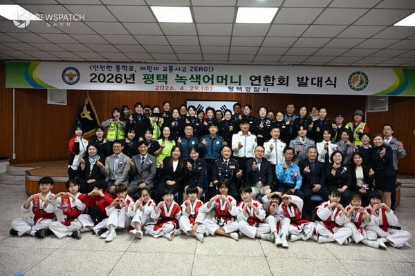 ▲ 녹색어머니연합회 / 사진=평택서