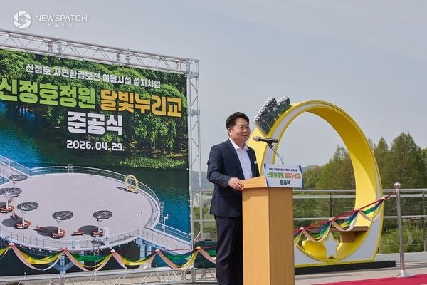 ▲  ‘신정호정원 달빛누리교’ 준공식 / 사진=아산시