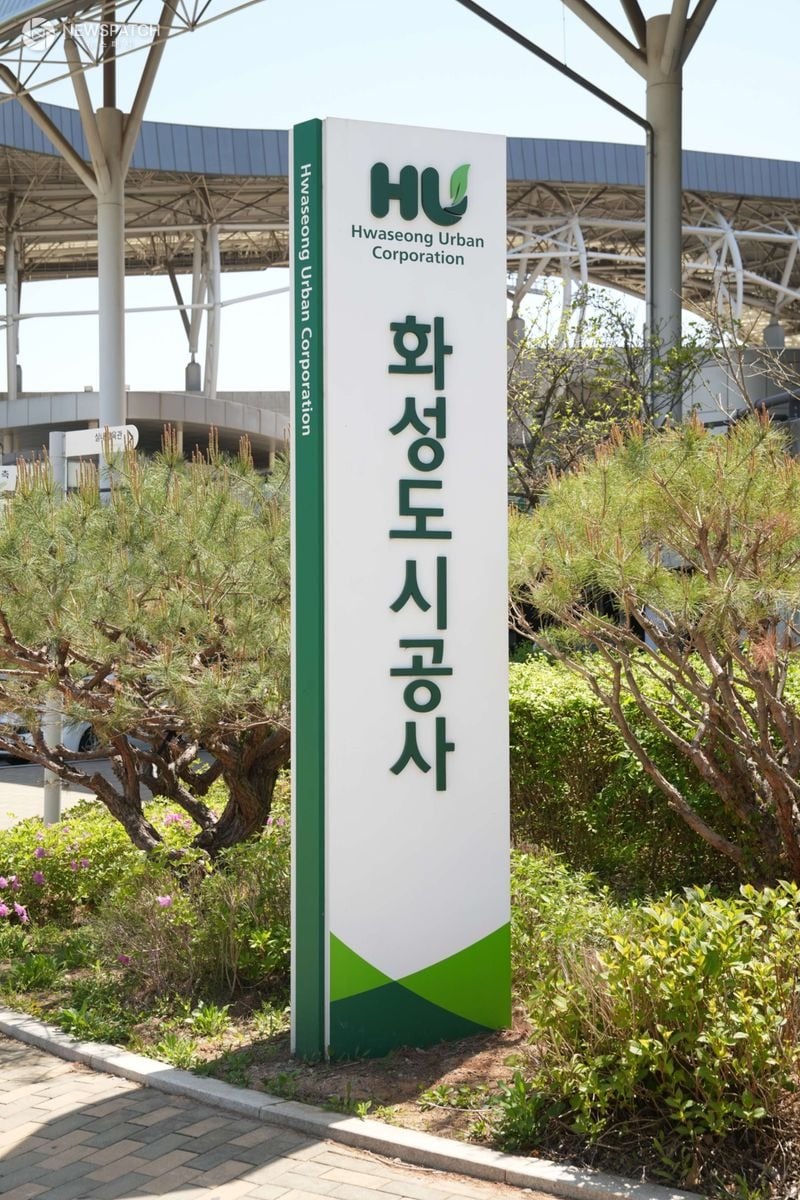 ▲ 화성도시공사 / 사진=뉴스패치