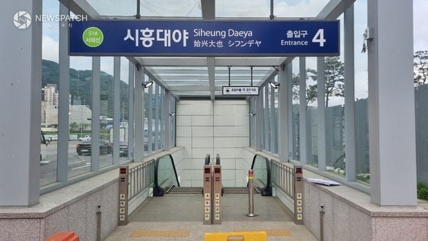 ▲ 시흥대야역 4번 출구 / 사진=시흥시