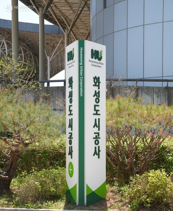 ▲ 화성도시공사 / 사진=뉴스패치