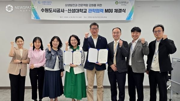 ▲ 연화장-신성대 업무협약 / 사진=