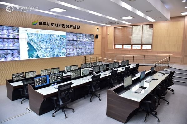 ▲ 여주시 도시안전정보센터 / 사진=여주시