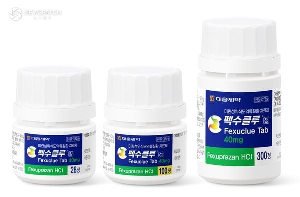 ▲ 대웅제약 펙수클루40mg 제품 / 사진=
