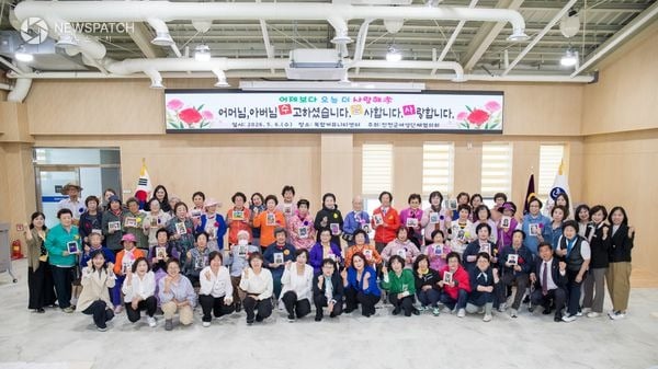 ▲ 진천군 여성단체협의회 / 사진=진천군