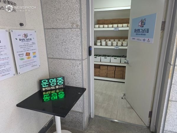 ▲ 동탄노인복지관 화성형 그냥드림 운영 / 사진=화성특례시