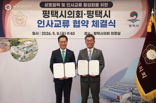 ▲ 평택시의회·평택시 인사교류 협약식 / 사진=평택시의회
