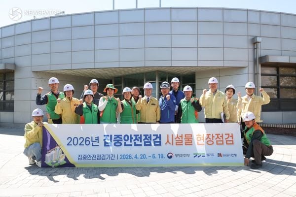 ▲ 하수처리장 집중안전점검 / 사진=안성시