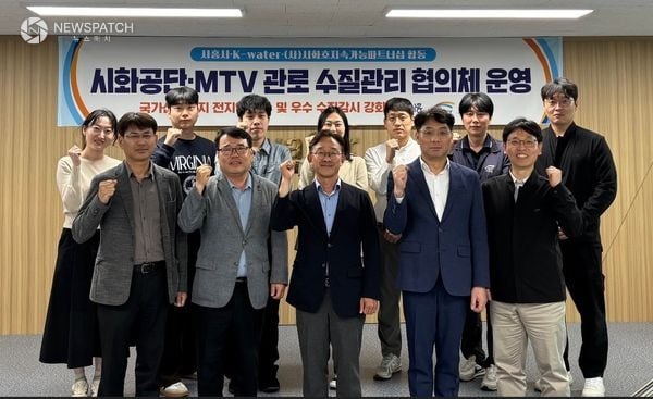 ▲ '관로 수질관리 협의체' / 사진=시흥시