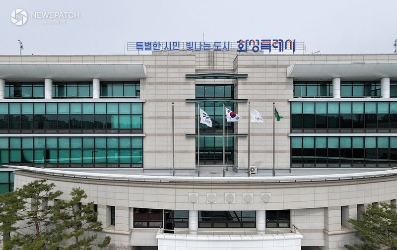 ▲ 화성특례시청 / 사진=뉴스패치