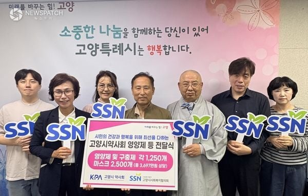 ▲ 고양시약사회 영양제 등 물품 전달식 / 사진= 고양특례시