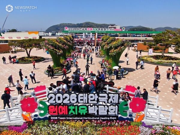 ▲ 2026 태안국제원예치유박람회 전경 / 사진=