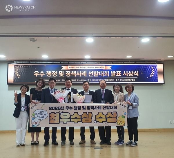 ▲ '청년 엔지니어 육성사업' 최우수상 수상 / 사진=시흥시