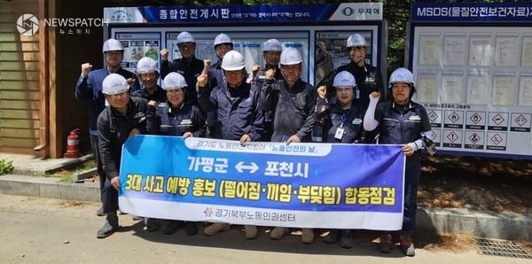 ▲ 제조·건설현장 ‘3대 안전사고’ 집중 점검 / 사진=가평군