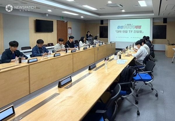 ▲ 용인청정대학체전 대학연합TF 간담회 / 사진=용인특례시