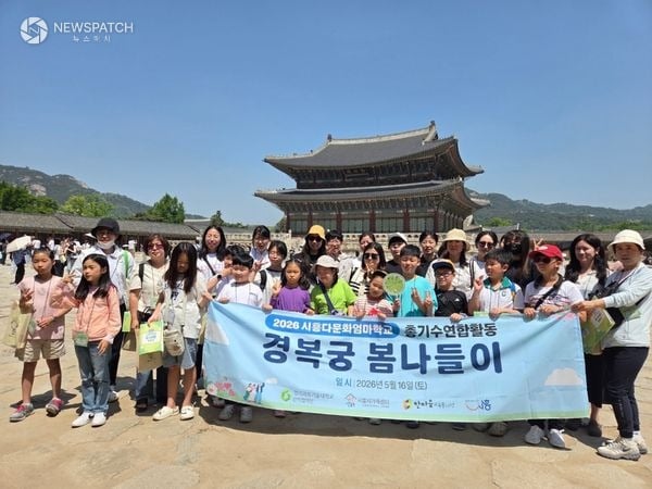 ▲ 경복궁 체험에 나선 참가자들 / 사진=