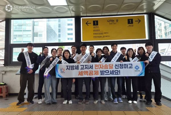 ▲ 전자송달 활성화 홍보 캠페인 / 사진=안양시