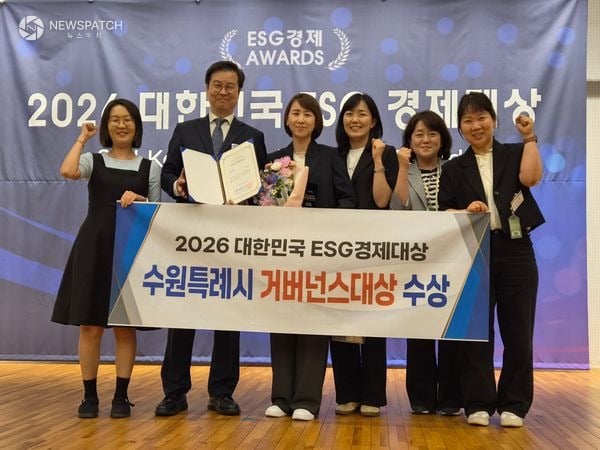 ▲ ‘2026 대한민국 이에스지(ESG) 경제대상’ / 사진=수원특례시