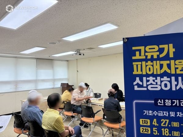 ▲ 고유가 피해지원금 2차 / 사진=아산시