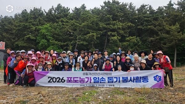 ▲ 안산시 생활개선회 / 사진=안산시