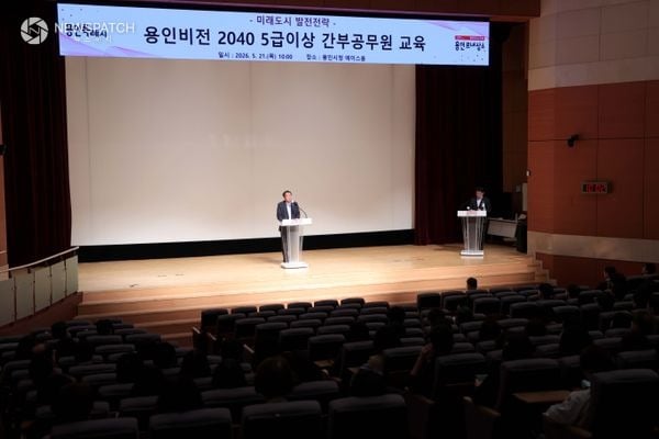 ▲ 용인비전 2040 미래도시 발전 전략 / 사진=용인특례시