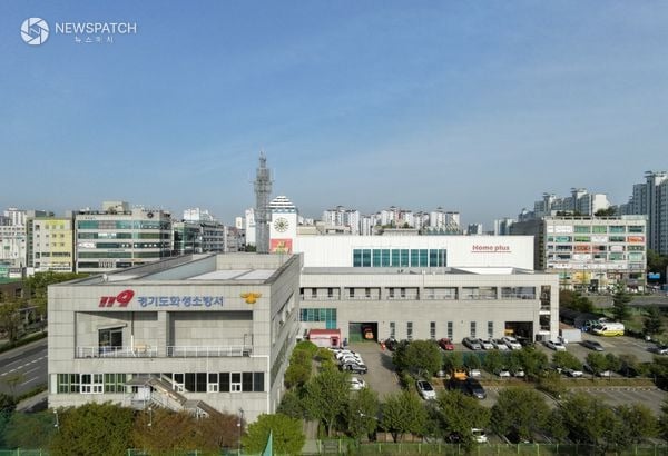 ▲ 화성소방서 / 사진=뉴스패치