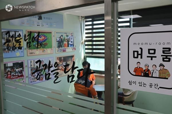 ▲ 머무룸 공간 / 사진=
