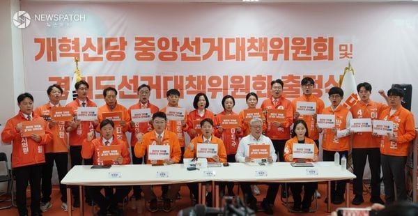 ▲ 개혁신당 중앙선대위 / 사진=