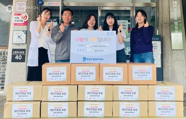 ▲ 체인지메이커와 함께 주거취약계층 위한 따뜻한 나눔 / 사진=수원시 팔달구