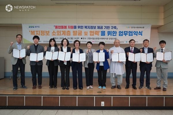 ▲ ‘복지정보안내도우미사업’