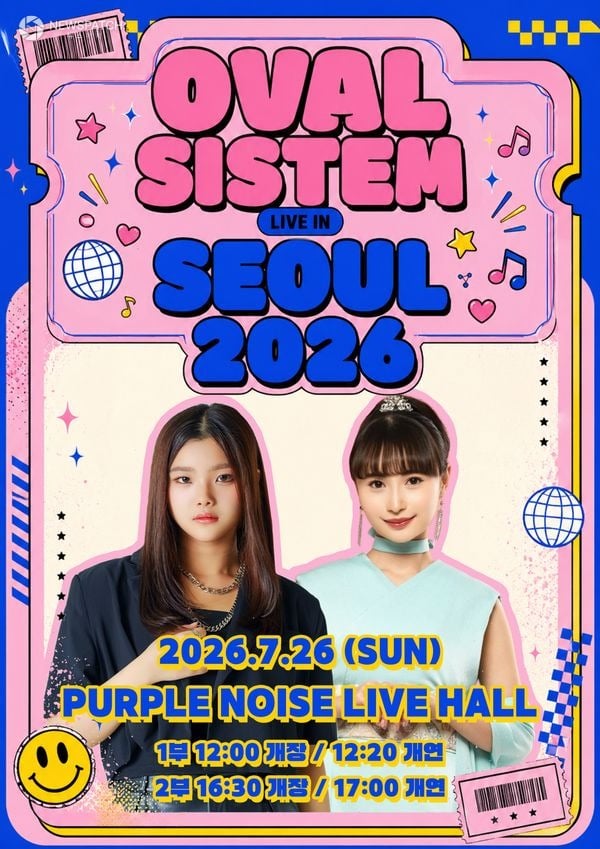 ▲ ‘OVAL SISTEM LIVE in SEOUL 2026’ / 포스터=