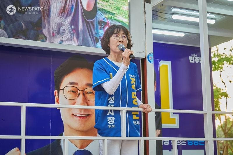 ▲ 봉담유세 배우자