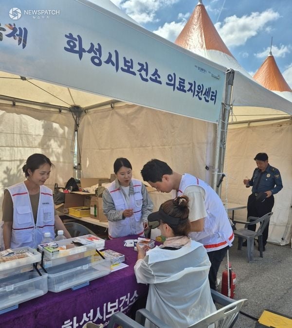 ▲ 제16회 화성 뱃놀이 축제 현장에 마련된 의료지원센터 / 사진=화성특례시