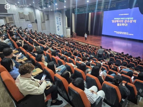 ▲ 전 직원 대상 폭력예방 통합교육 / 사진=아산시