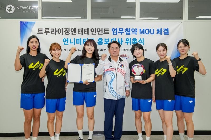 대한민국족구협회–트루라이징 엔터테인먼트, MOU 체결 및 ‘언니미티드’ 홍보대사 위촉