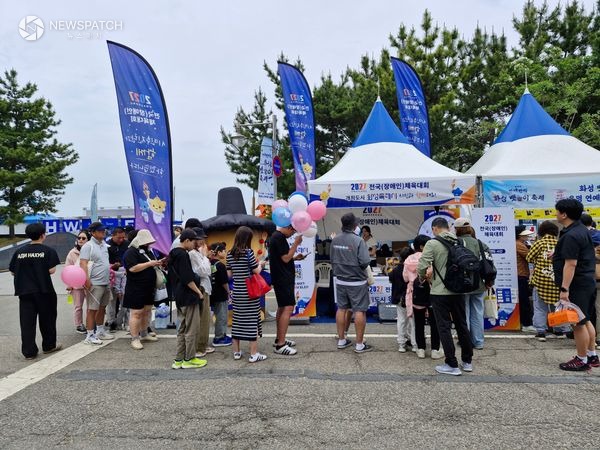 ▲ 2027 전국체육대회 및 전국장애인체육대회 홍보부스 / 사진=화성특례시