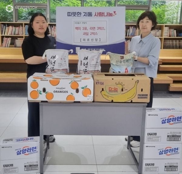 ▲ 미르신당 / 사진=수원시 팔달구