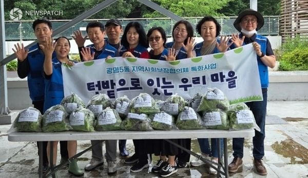 ▲ 광명5동 지역사회보장협의체 / 사진=
