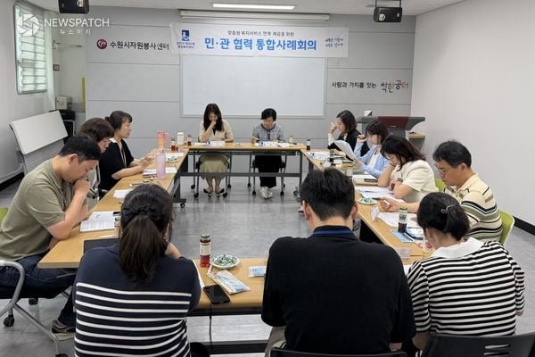 ▲ 2026년 제3차 민·관 통합사례회의 / 사진=수원시 장안구