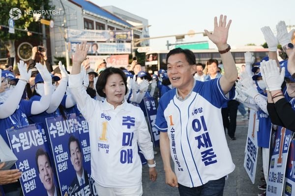 ▲ 행궁동합동유세