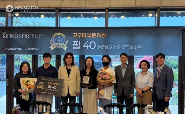 ▲ 국산 고구마 활용 프리미엄 증류주 '필 40' 대상 수상 / 사진=여주시