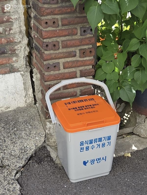 ▲ 소하2동 단독·다세대 밀집지역에 ‘소형 음식물 수거용기’ 시범 도입 / 사진=광명시