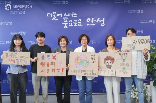 ▲ 제19회 산내들 푸른안성 환경축제 개최