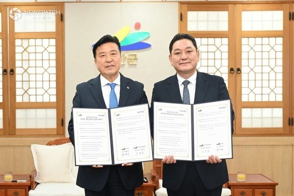 ▲ 예산군과 예산군기업인협의회 반부패·청렴 업무협약식 / 사진=에산군