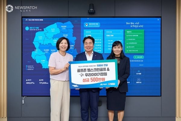 ▲ 골프존 엠스크린골프·우리이야기정원 / 사진=아산시