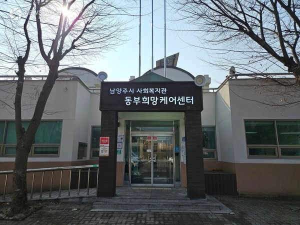 ▲ (주)슬라바코리아, 장학사업으로 지역사회 나눔 실천 / 사진=남양주시